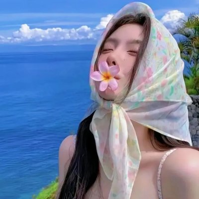 八又二分一女人